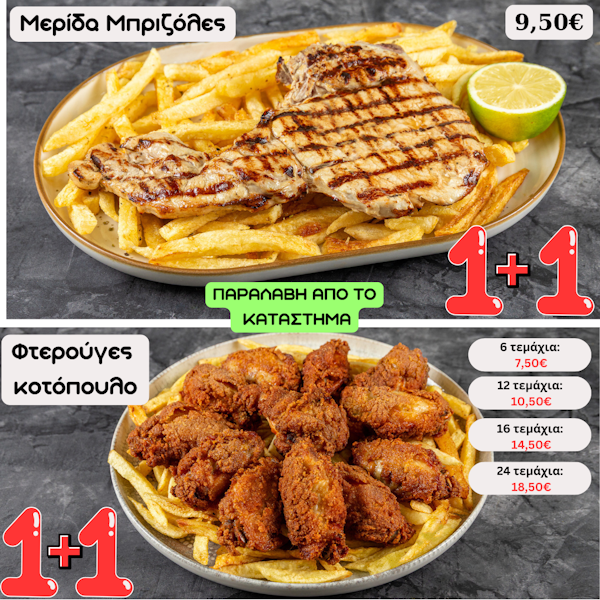 προσφορά
